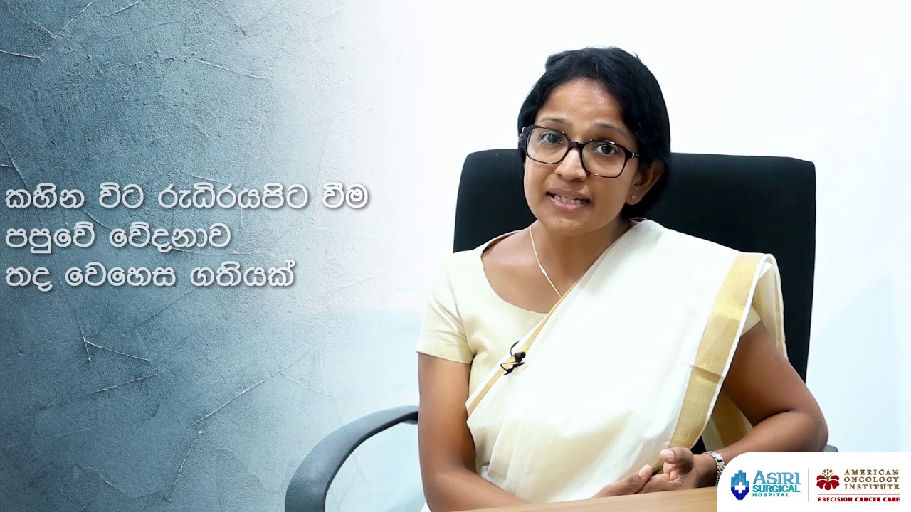 පෙනහලු පිලිකාව පිලිබදව ඔබ නොදත් කරුනු