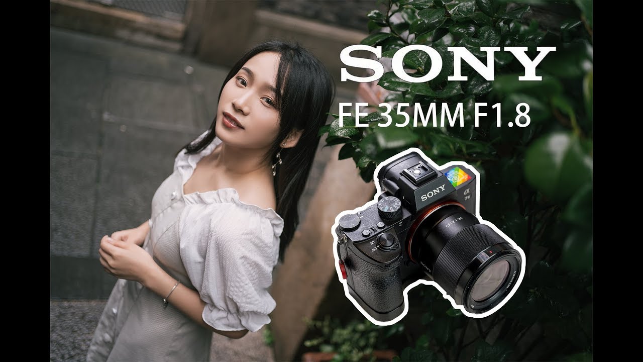 【彩蜂摄影4K】优秀又无趣的镜头--SONY FE 35mm/1.8上手体验