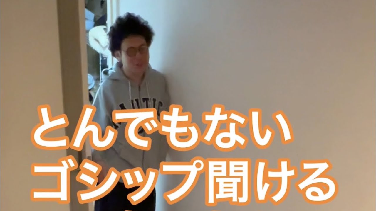 【ルームシェア】もしも〇〇だったらって聞いてくる【仮定の話】