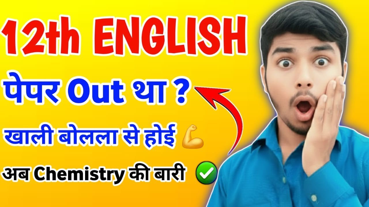 English line by line छप गया 🥰💪 | Bseb 12th guess paper| Bihar board 12th guess questions| 