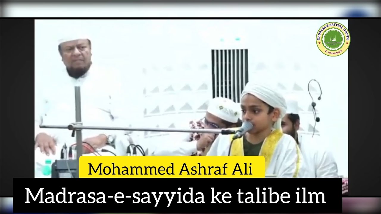 Teri yaad me aye mere khuda | naath| Chote bache ki zuban me | ma sha Allah