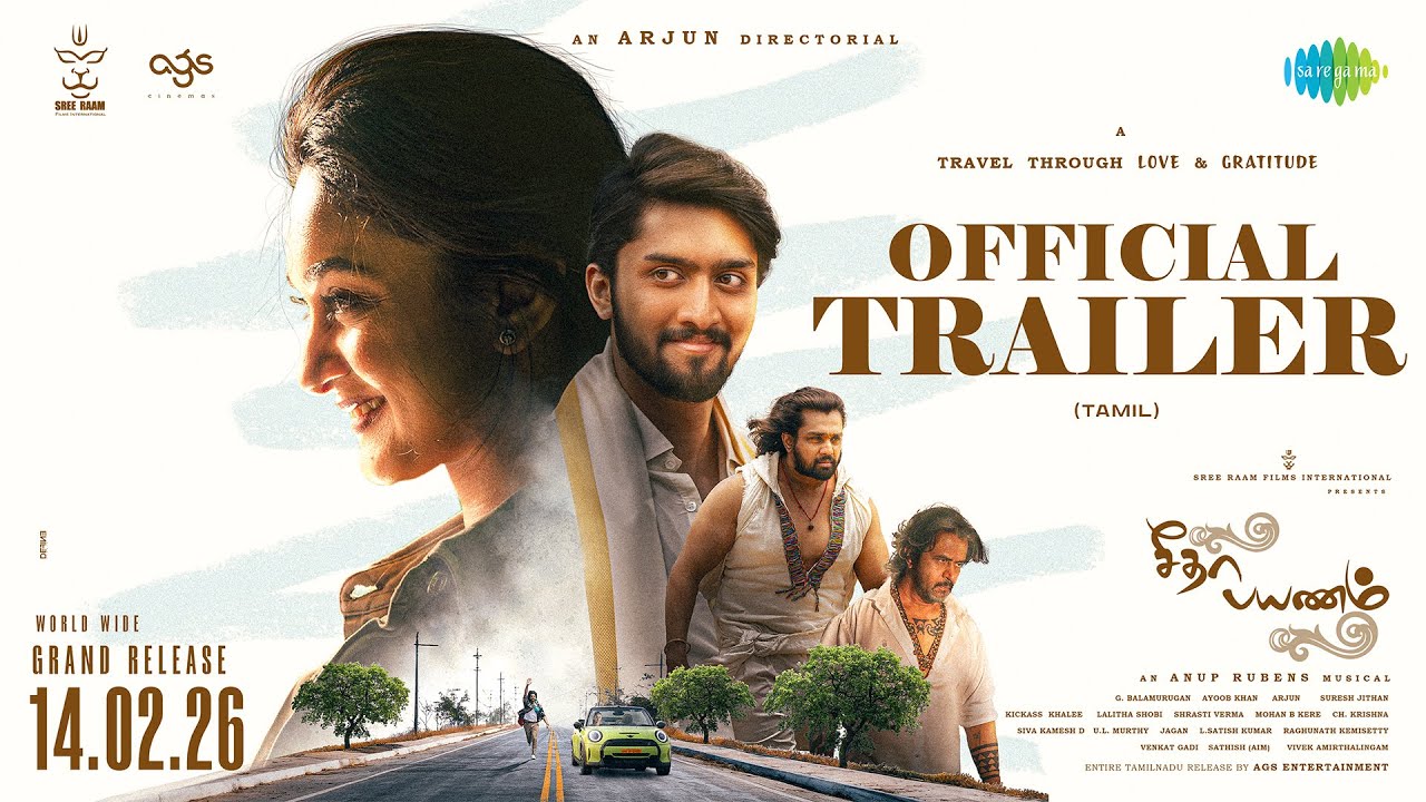 Seetha Payanam (Tamil) - Official Trailer | Niranjan, Aishwarya | Arjun | Anup Rubens