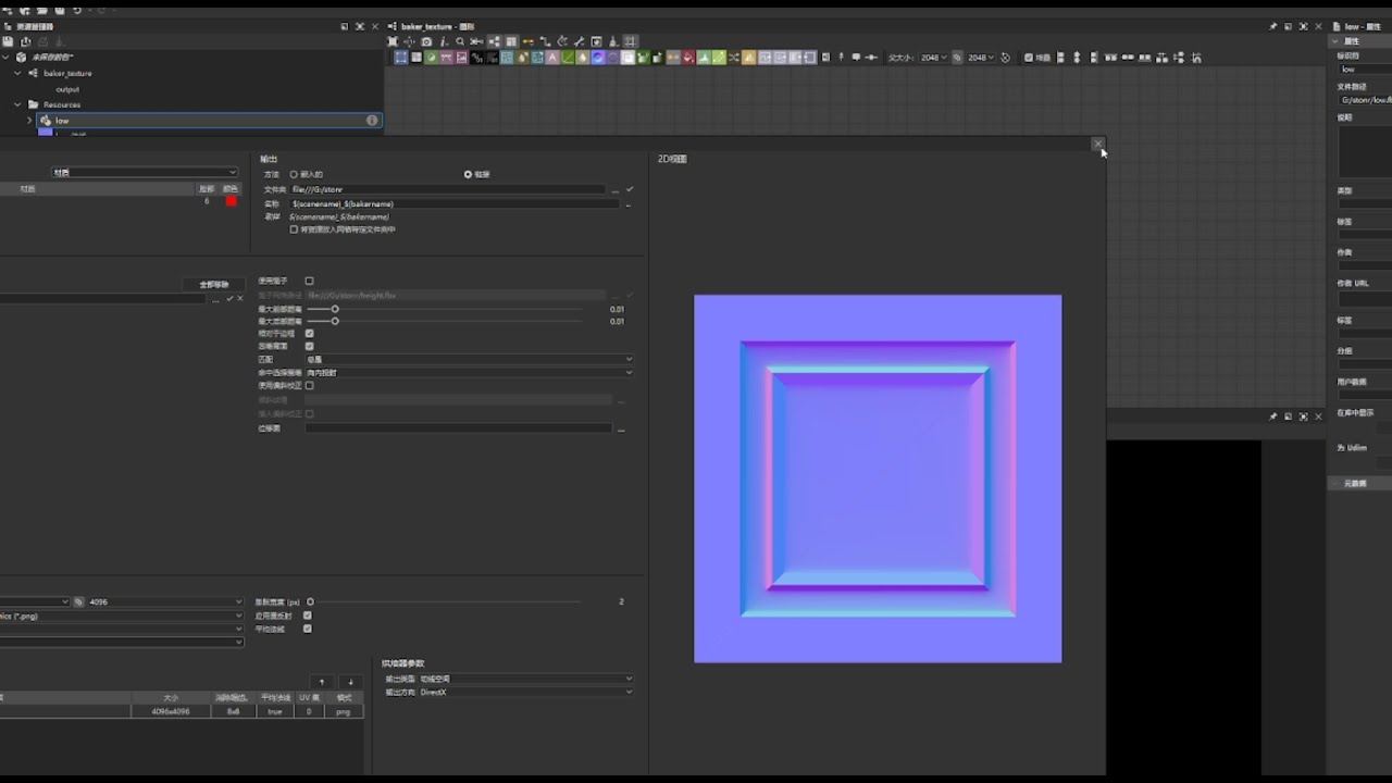 Substance designer 15.1 贴图烘焙流程！