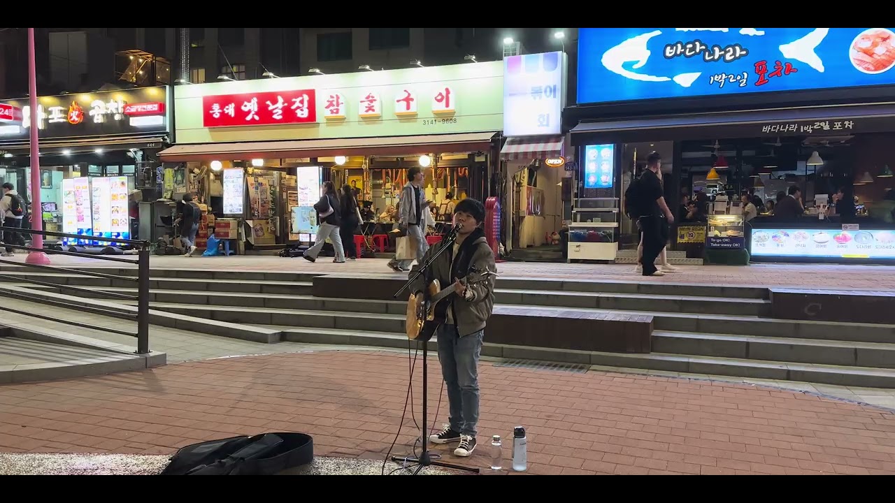 그녀가 처음 울던 날 (김광석 Cover) @홍대 걷고싶은거리 20251022