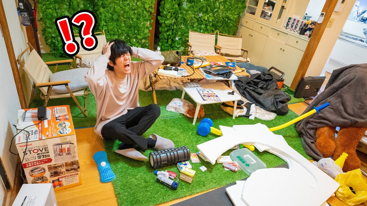 ぼくらのハウスに引っ越してから１年が経った結果・・・