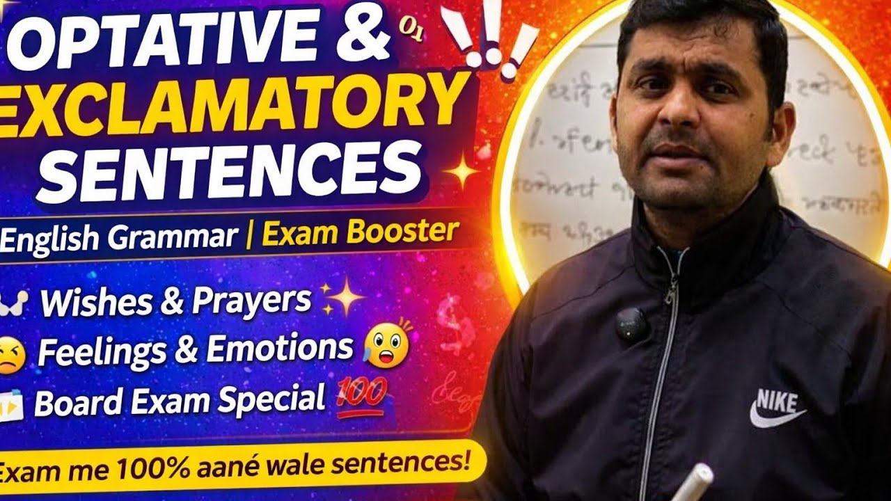 English Grammar Lecture 09 Direct and Indirect Optative and Exclamatory sentences