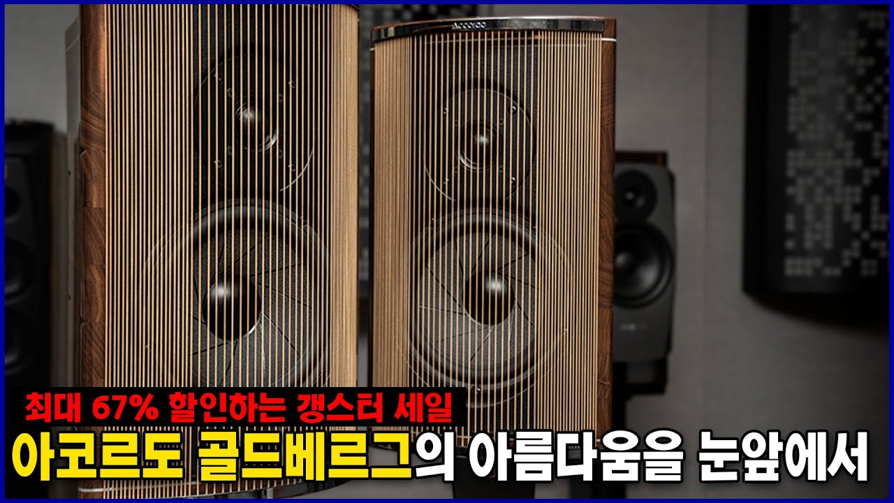 최대 67% 할인하는 갱스터 세일! / 프랑코 세블린[Franco serblin] 아코르도 골드베르그의 아름다움을 눈 앞에서