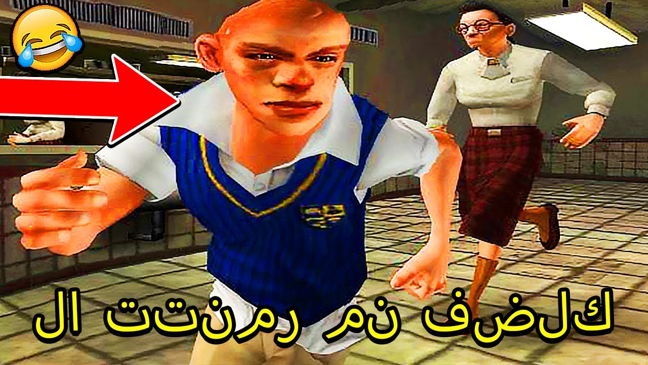 the goons go to school...