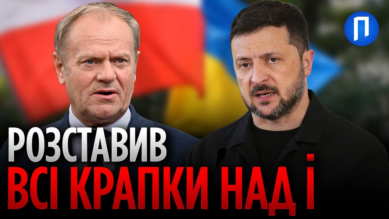 "В Україні є ПРЕЗИДЕНТ, який підписує документи, СЛАВА БОГУ!" Гучна ЗАЯВА Зеленського
