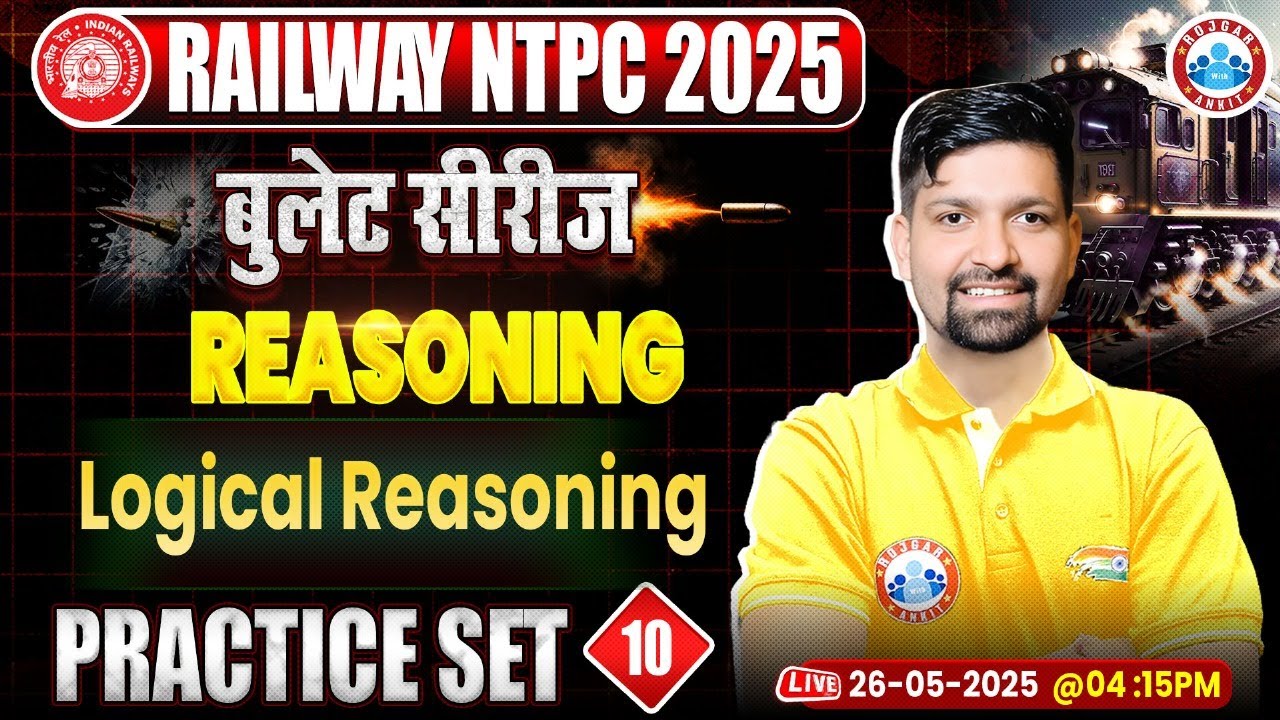 RRB NTPC Reasoning Classes 2025 | RRB NTPC Reasoning MCQs | RRB NTPC Reasoning Practice Set #10