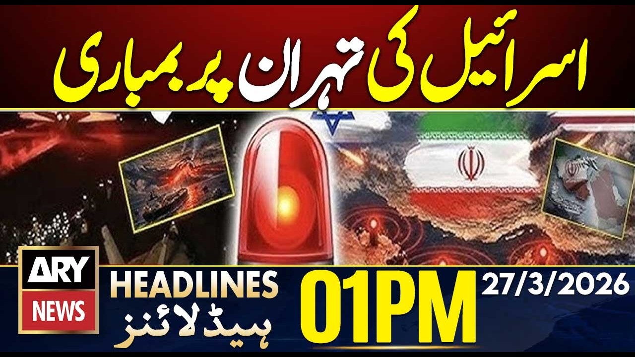 Israel-Iran War LIVE | Biggest Attack On Tehran Yet | ARY News 1 PM Headlines | 27th March 2026