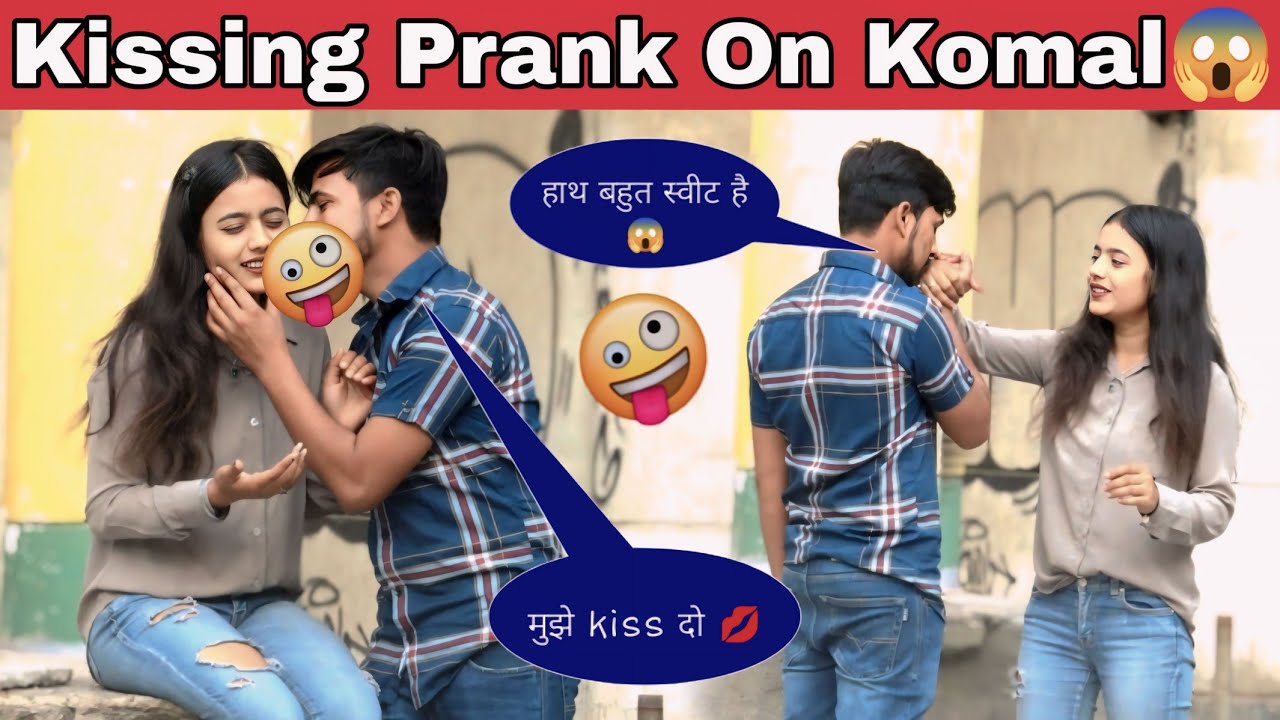 Kissing Prank On Komal💋😱।  कोमल की आई सच्चाई सामने |Me Komal