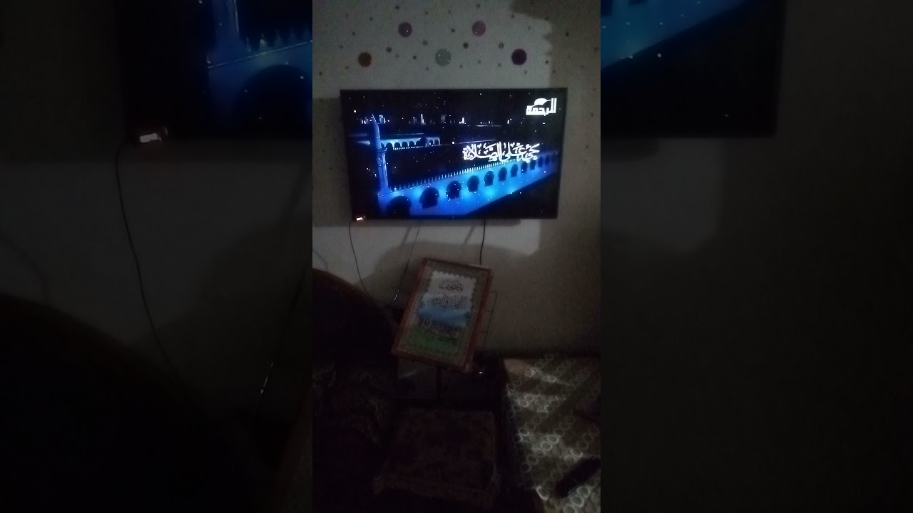 اذان العشاء قناة الرحمة الشيخ حمدى الزامل
