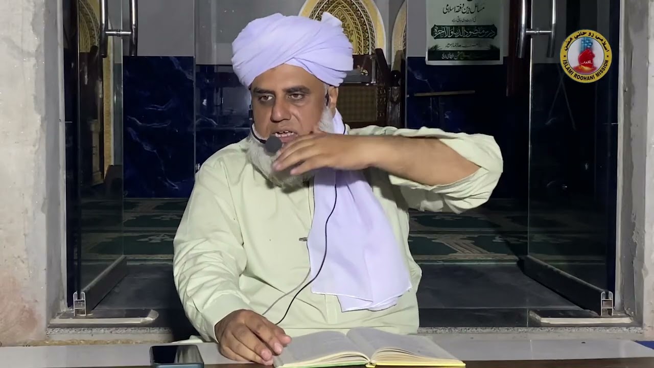 Tarbiati Nashist by Khalifa Dr Ijaz Hussain Maqsoodi Naqshbandi 