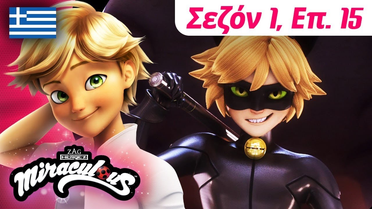 🐞 Ο ΦΑΡΑΏ – Πλήρες επεισόδιο 🇬🇷 | Στα Ελληνικά | Σεζόν 1 Επ. 15 | Λέιντι Μπαγκ και Κατ Νουάρ