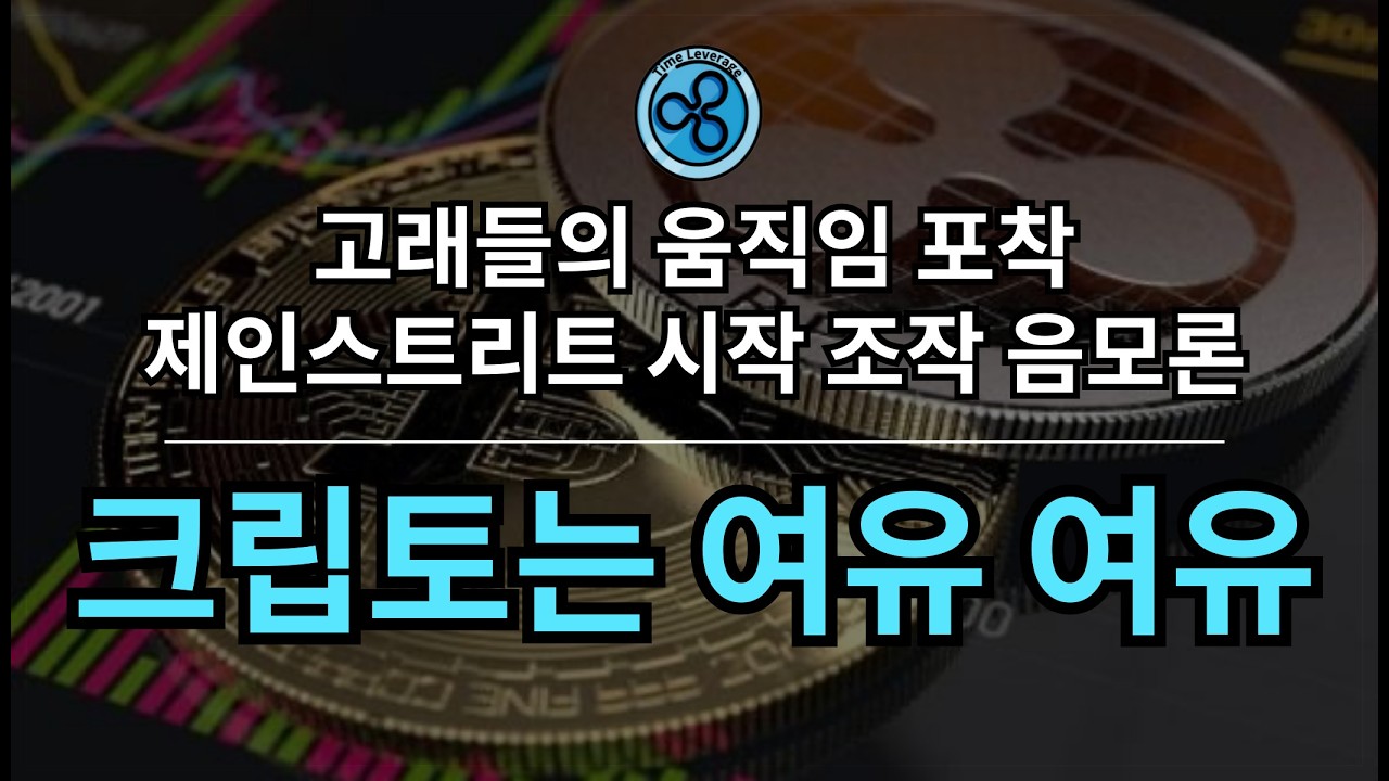 큰 그림 보고 묵묵히 전진할 것.