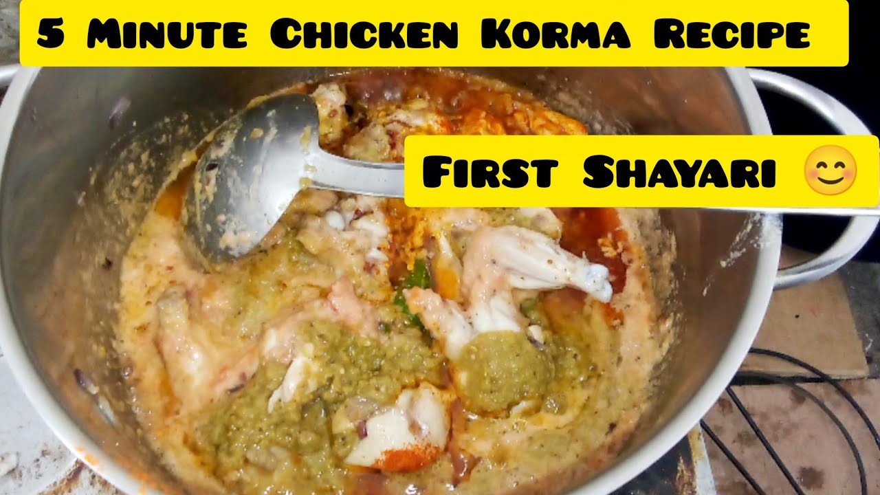 سادہ  مصالوں سے تیار چکن . .  |Very easy to prepar chicken korma in 5 minute s ۔۔Chicken Korma . . .