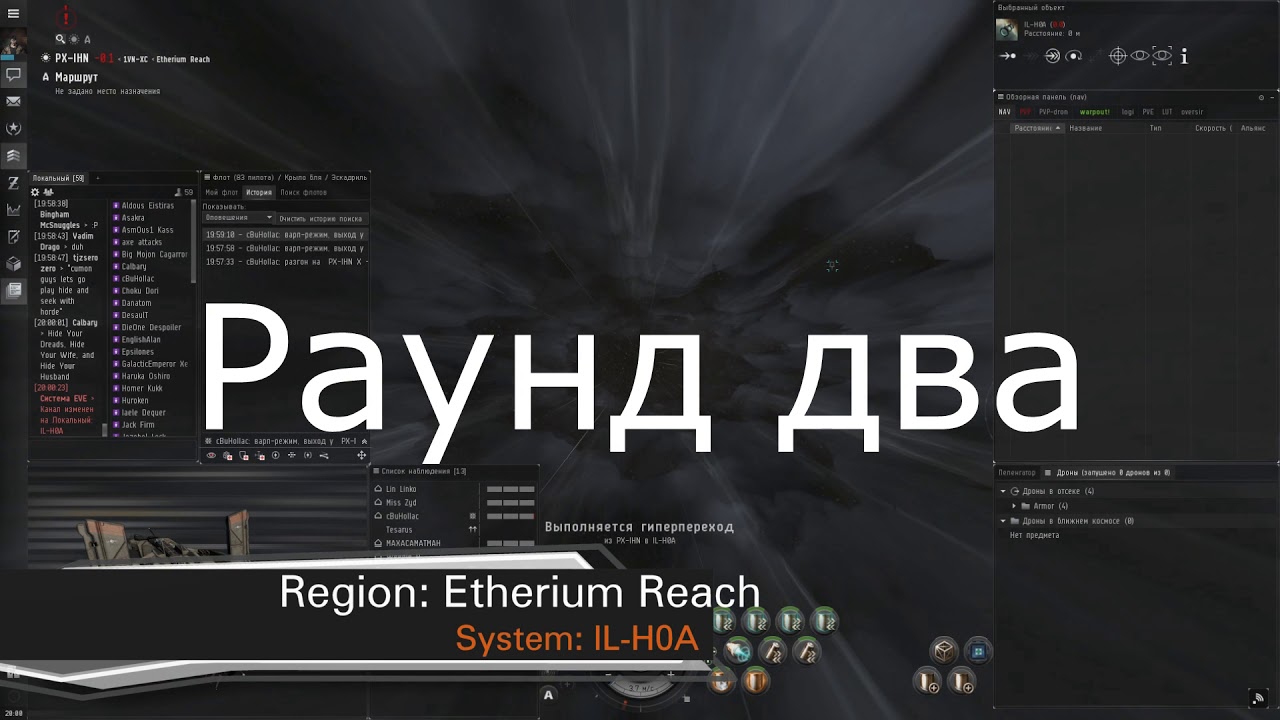 EVE Online/DarkSide/Drak - Spectre Fleet