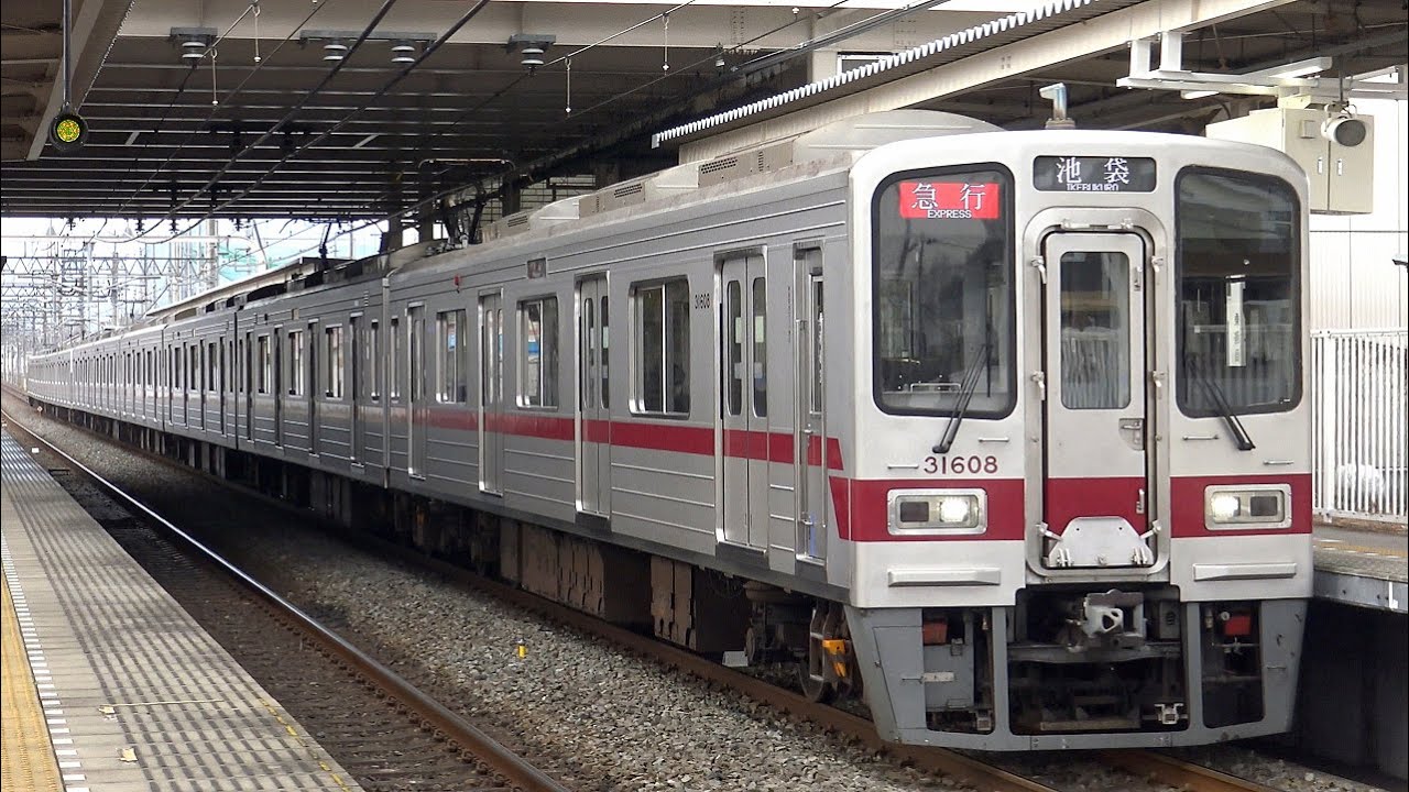 【4K】東武30000系電車(日立IGBT-VVVF)、30000系35602号車(PMSM試験車)(東芝IGBT-VVVF)到着・発車シーン集+乗車動画(走行音) 2023.2