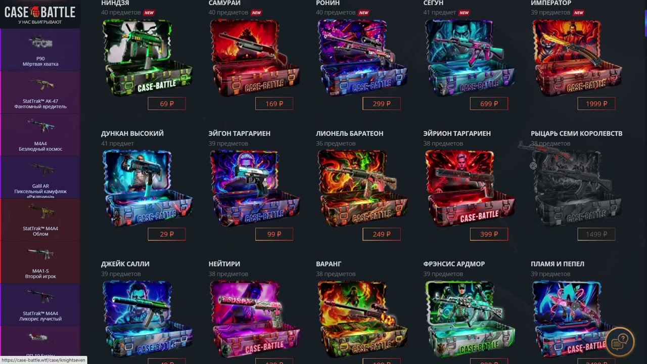ПРОВЕРИЛ НОВЫЕ КЕЙСЫ НА CASE-BATTLE! КАК ВЫДАЮТ НОВЫЕ КЕЙСЫ НА КЕЙС БАТЛ!?