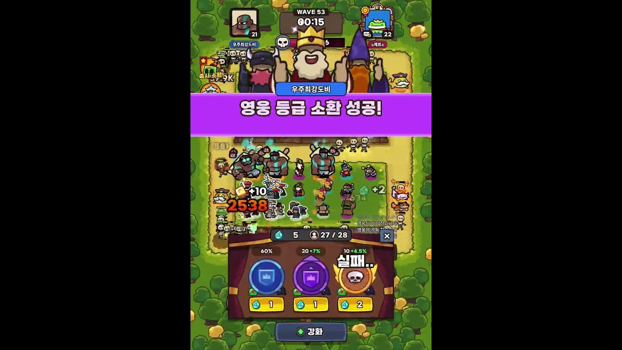 밤바프사작 가이드