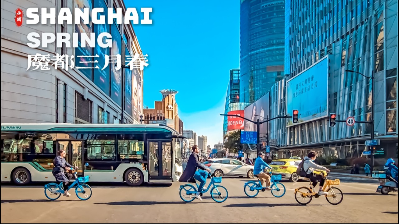 Shanghai Spring Walking Tour 2026 | Huangpu District  4K HDR