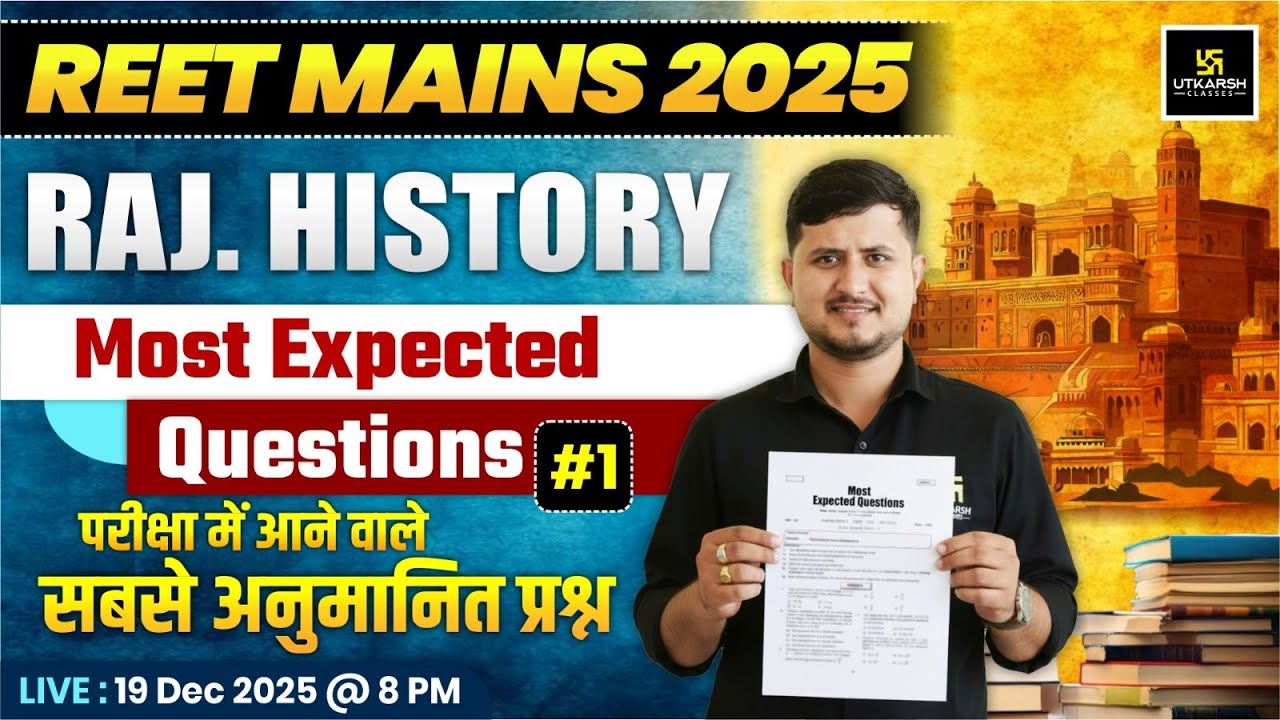 Reet Mains 2025 | 3rd Grade Teacher - Rajasthan History Most Expected Questions | Bharat Sir
