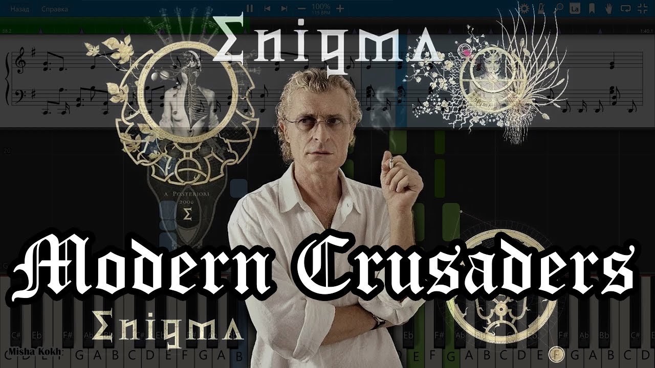 Enigma - Modern Crusaders [Piano Tutorial | Sheets | MIDI] Synthesia