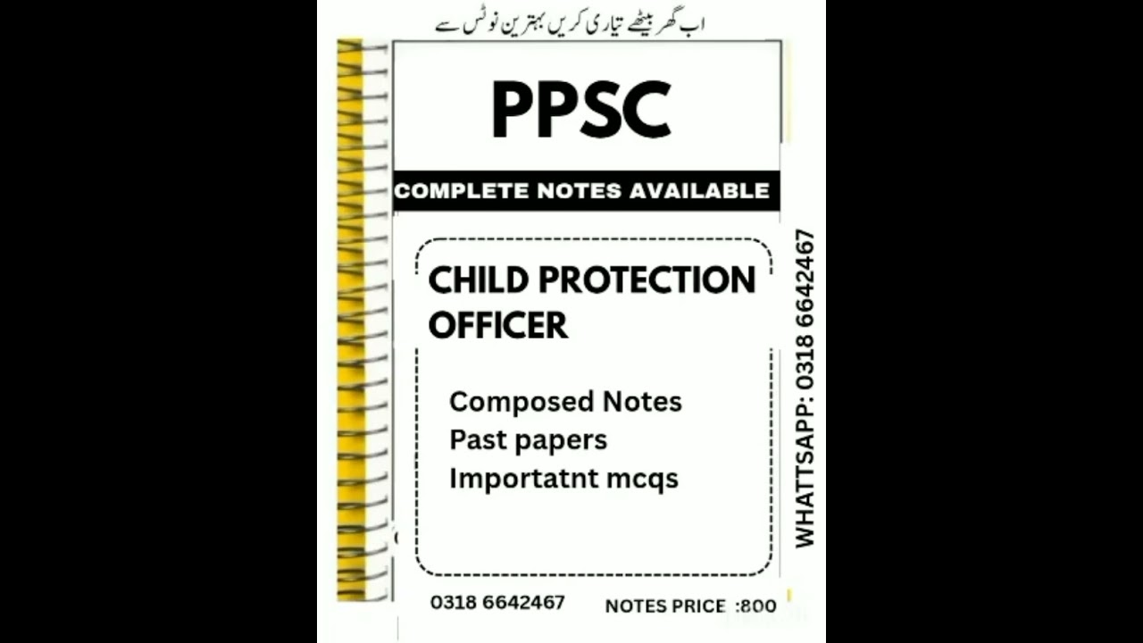 ppsc child protection officer test syllabus 2026| Ppsc child protection officer mcqs 2926