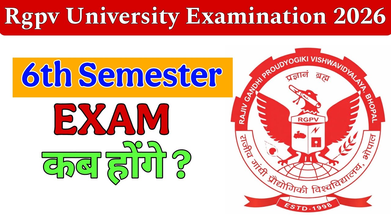 6th Sem Exam Date कब आएगी? | RGPV Latest Update