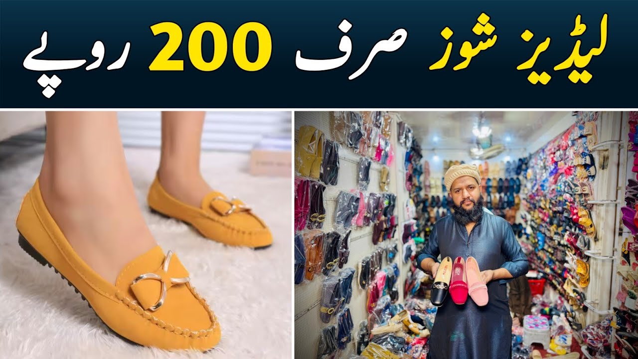 Ladies Shoes Wholesale Market | Mens Shoes | Baby Shoes | Ladies Chappals | Shah Alam Market Lahore 