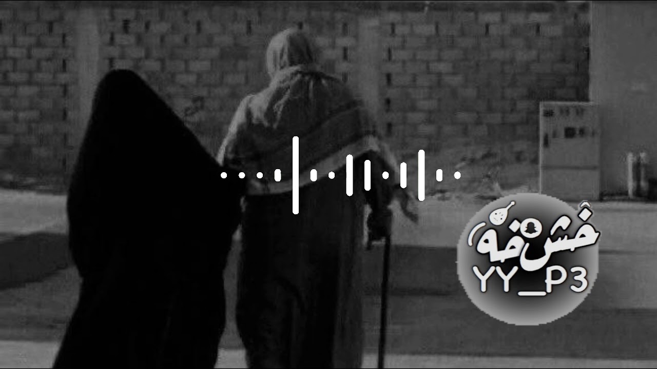 محمد بن صويع | تجارب الزمن | حصريا 2021 | مسرع مميز - بطيء مميز | طرب 💤🤍.