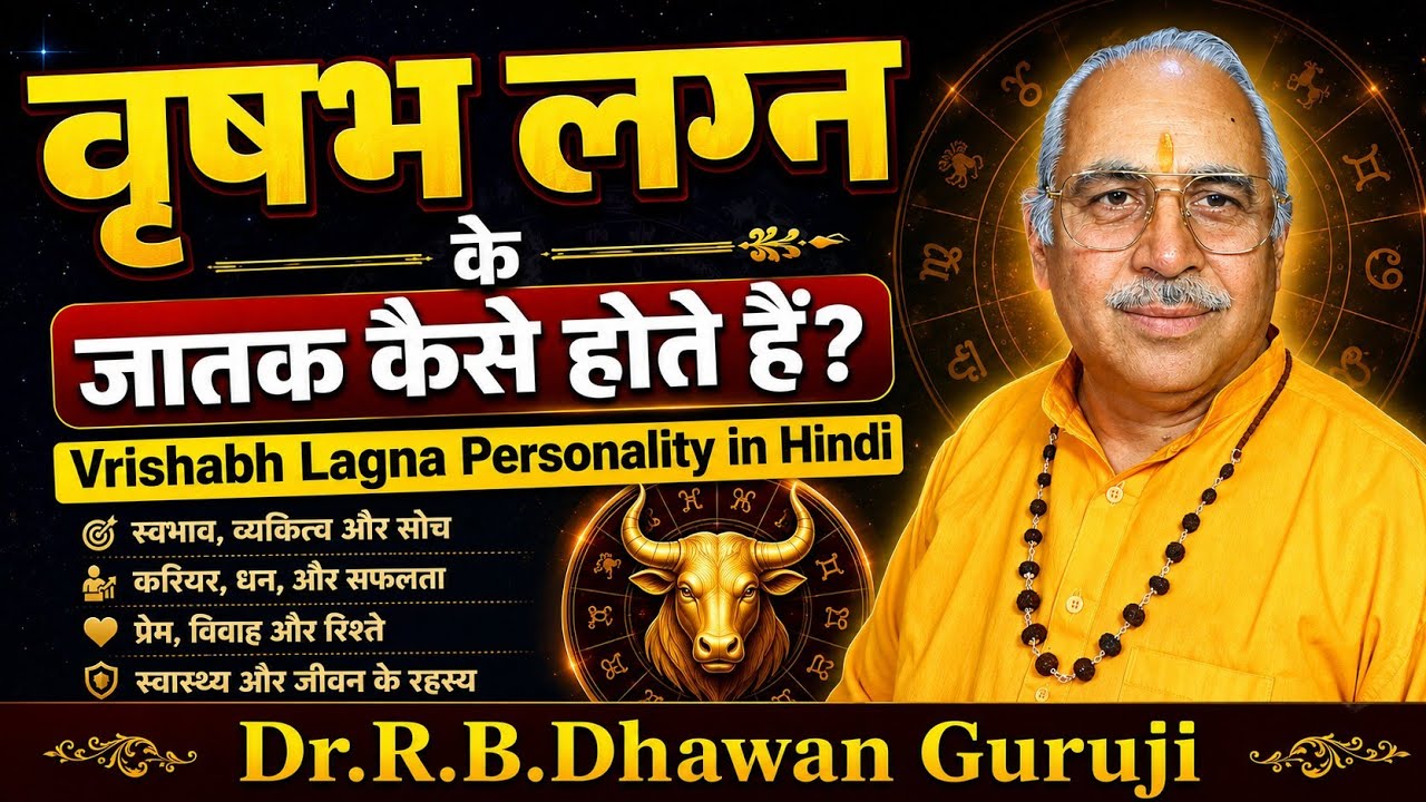 Dr.R.B.Dhawan Astrologer || वृषभ लग्न के सम्पूर्ण रहस्य || Taurus Ascendant Characteristics
