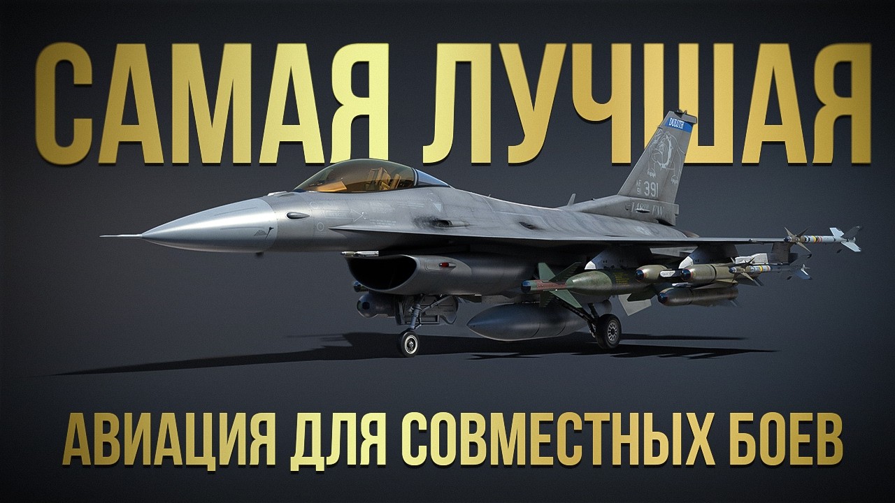 ⚡️Летка, которая не 