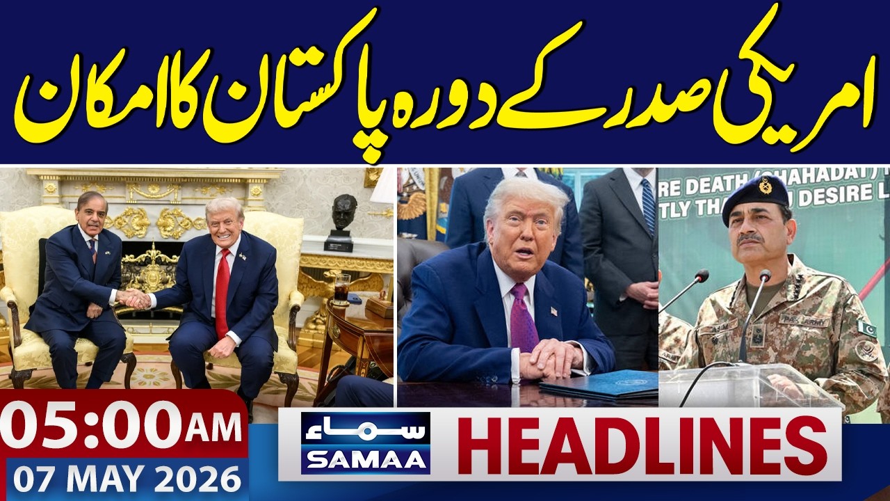 Iran-US Talk | US President's visit to Pakistan | 5 AM News Headlines | 07 May 2026 | Samaa TV