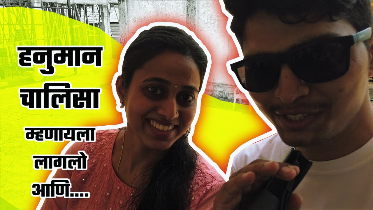 We Started with Hanuman Chalisa & chaos turned into silence | Sultanpur | #vlog06 । #hanumanchalisa