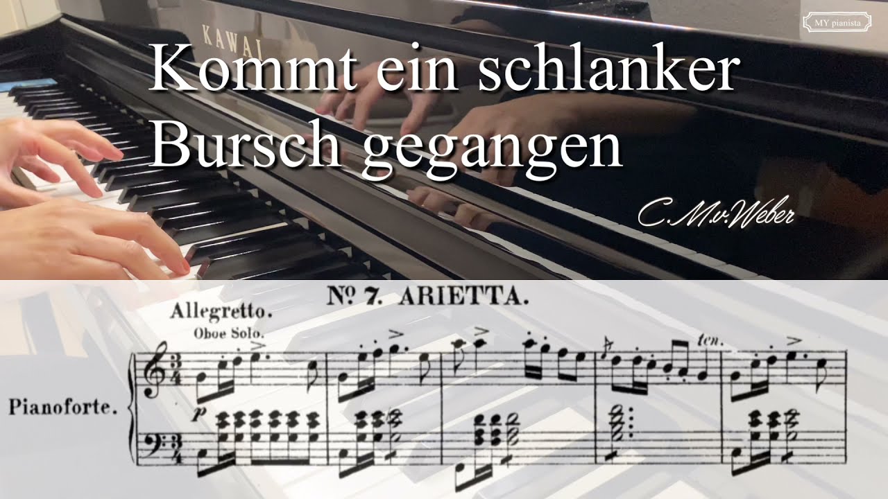 Kommt ein Schlanker Bursch gegangen, Karaoke, Freischütz, Ännchen, C.M.v.Weber