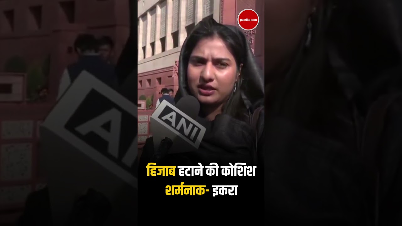 MP Ikra Hasan ने CM nitish की हरकत को बताया शर्मनाक ! |MGNREGA Name Change | Manrega New Update