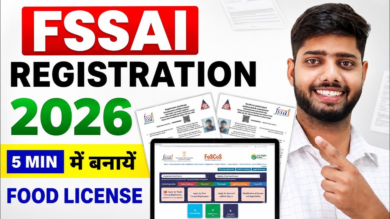 FSSAI Registration Process | How to Apply for Food License | Food License Registration 2026