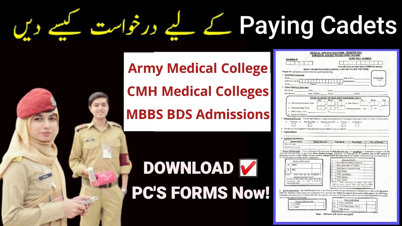 NUMS MBBS BDS Admissions 2021/Join Army Medical College/Paying Cadets Form's 2021/PC Forms 2021/CMH