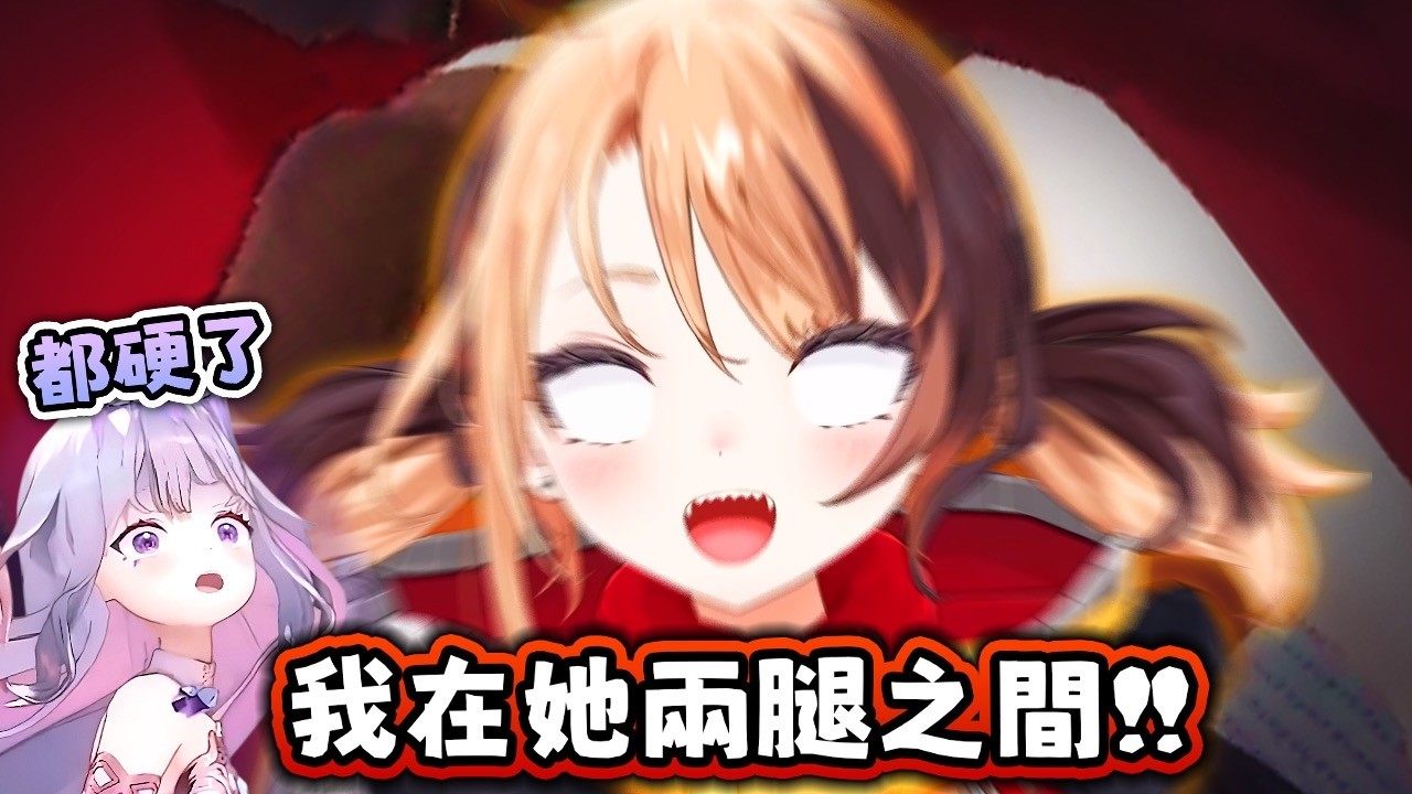坐在 Mori Calliope 腿中間 觀影現場太混亂… 最後30分鐘變按摩時間？！【Hololive EN 中字】