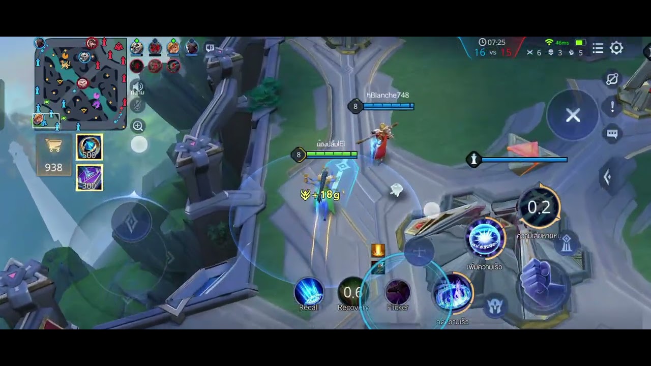 เล่นเกม rov