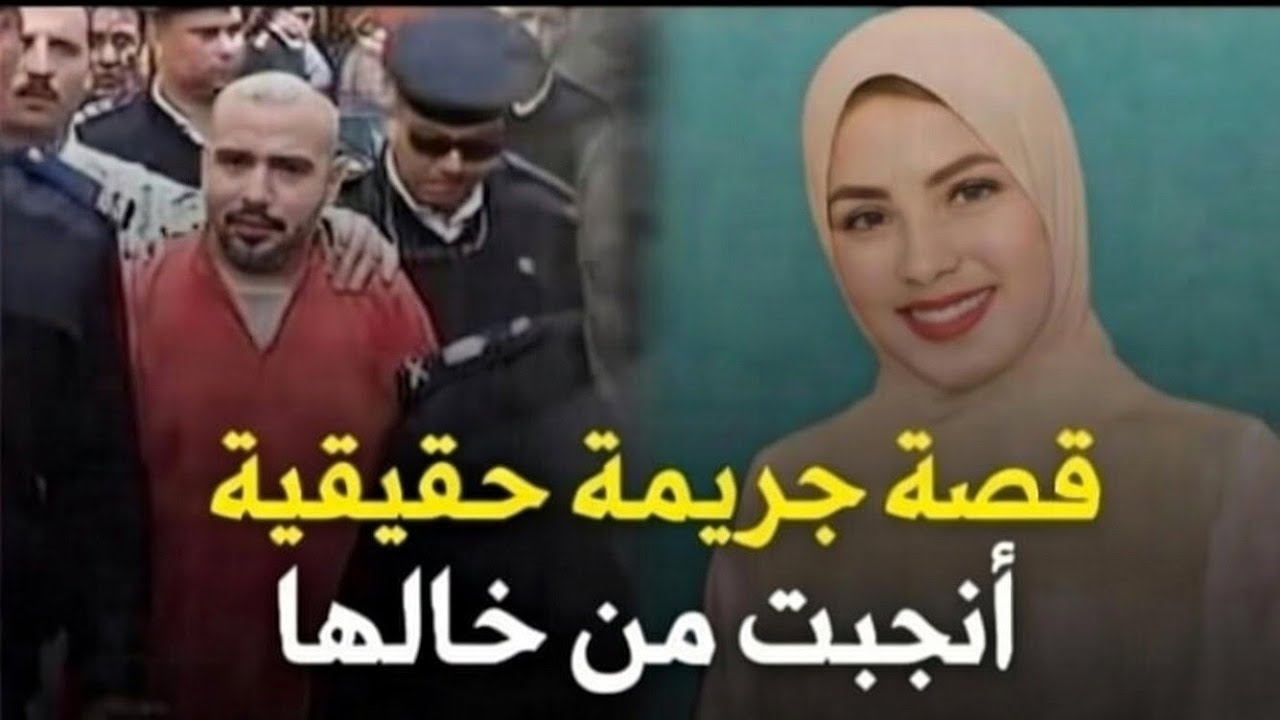 زنامحارم | جريمة هزت الشارع المصري | قصة جريمة حقيقية من الواقع | أحداث صادمة وتحقيقات كاملة 