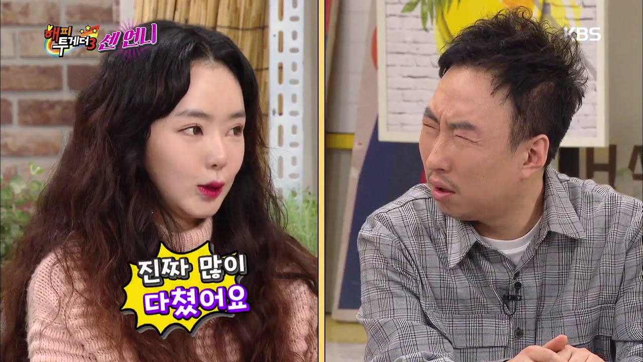 해피투게더3 Happy together 3 - 쉬는 동안 레스토랑 주방에서 막내 일을 했던 서우?. 20180301