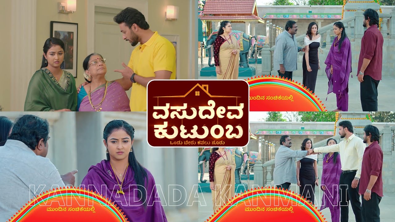 ನಿತಿನ್ ಸ್ವಾತಿ ಮದುವೆಯ ಮಾಡ್ಕೊಂಡಿದ್ದಾರೆ ಎಂದು ತಪ್ಪಾಗಿತಿಳಿದು ತಾಳಿಕಿತ್ತುಹಾಕಲು ಬಂದ ಪಶುಪತಿ/ಎಂಟ್ರಿ ಕೊಟ್ಟ ವಂಶಿ
