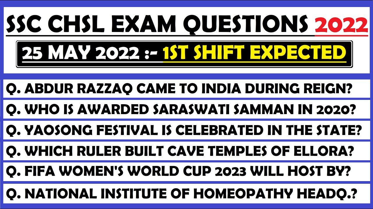 SSC CHSL Exam 2022 | SSC CHSL 25 May 1st Shift Expected | SSC CHSL Exam Expected 25 May 1st Shift |