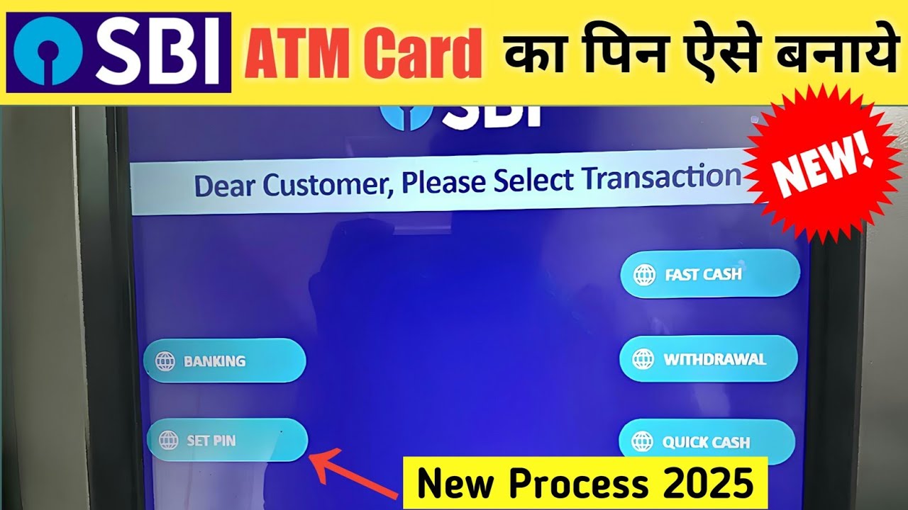 Sbi atm pin generation | sbi ke naye atm ka pin kaise banaye | how to generate atm pin sbi