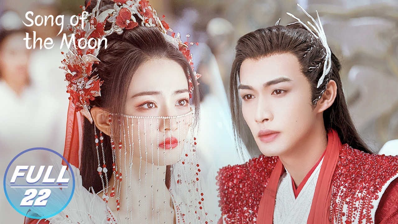 【FULL】 Song of the Moon EP22：Luo Ge is Bound by the Soul Eater Curse | 月歌行 | iQIYI