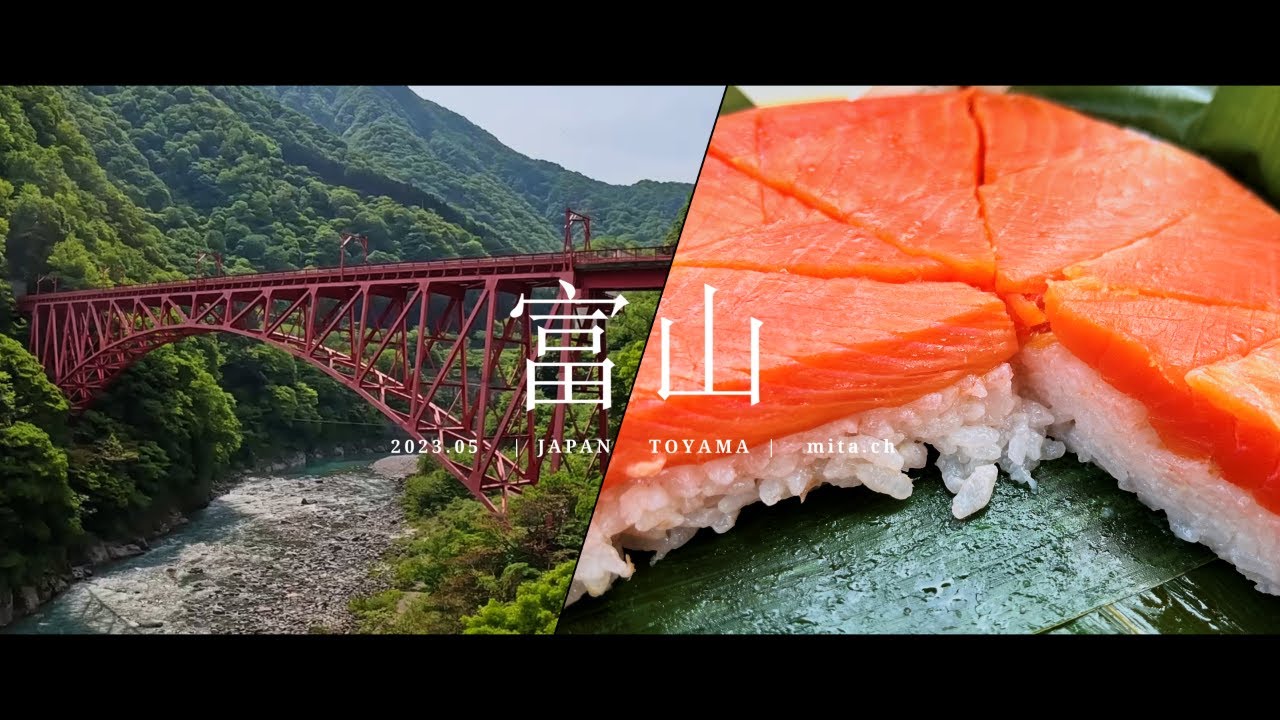 【富山旅行】春の富山を堪能してきた！ #2【vlog】