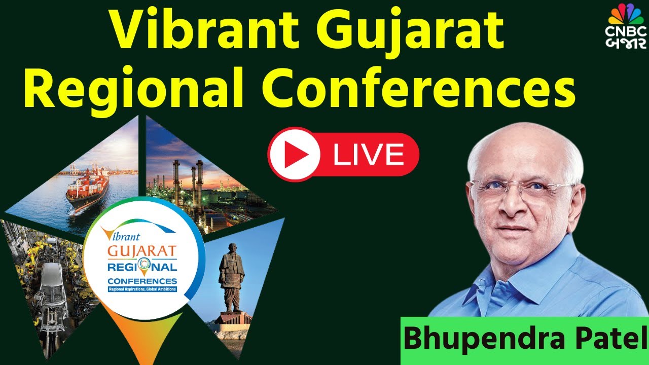 LIVE: Inauguration of Vibrant Gujarat Regional Conference | Kherva | Mehsana | Bhupendra Patel